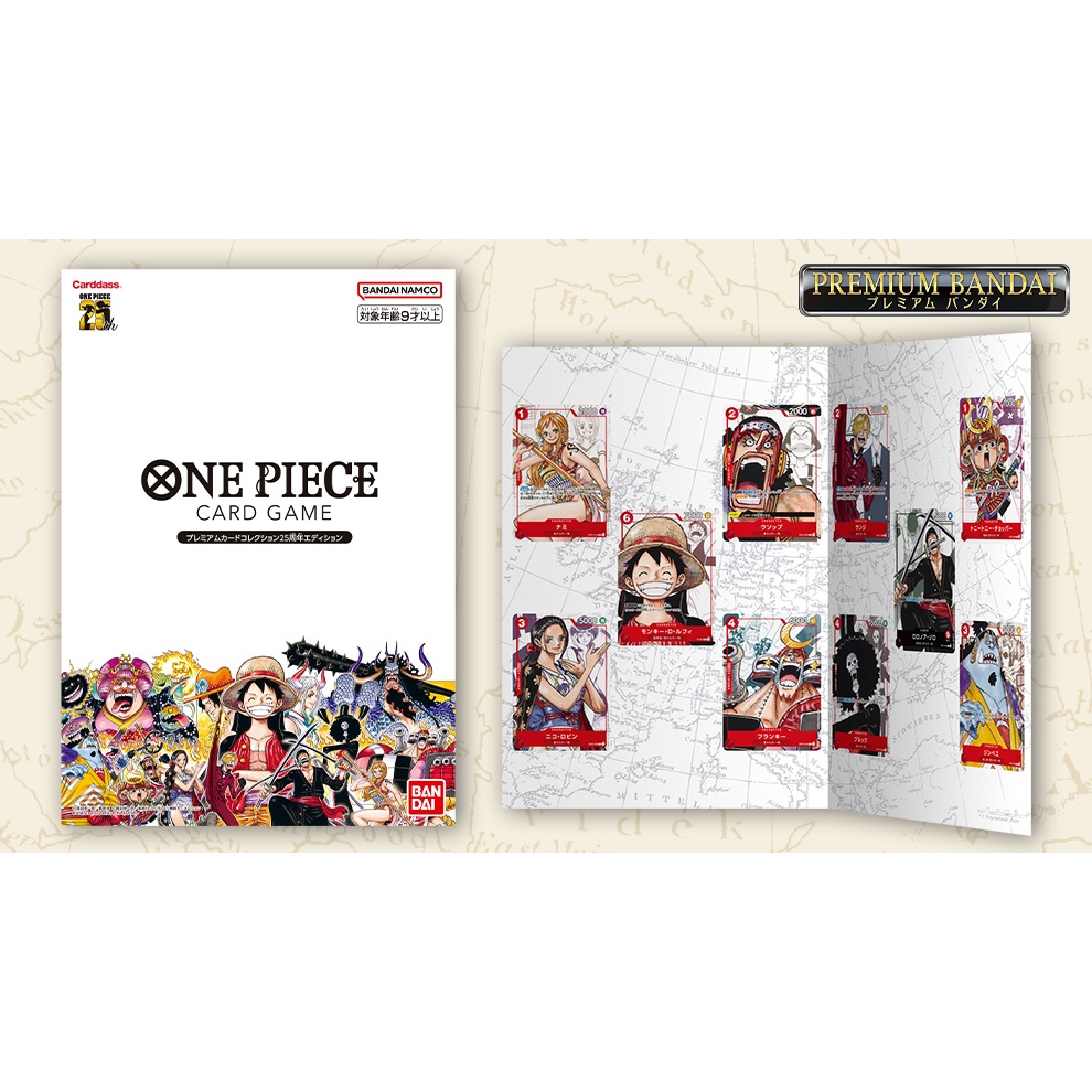 one piece card game premium card collection Best Selection Vol.2 have for any One Piece Card Game enthusiast looking to elevate their gameplay experience. One Piece Card Game 