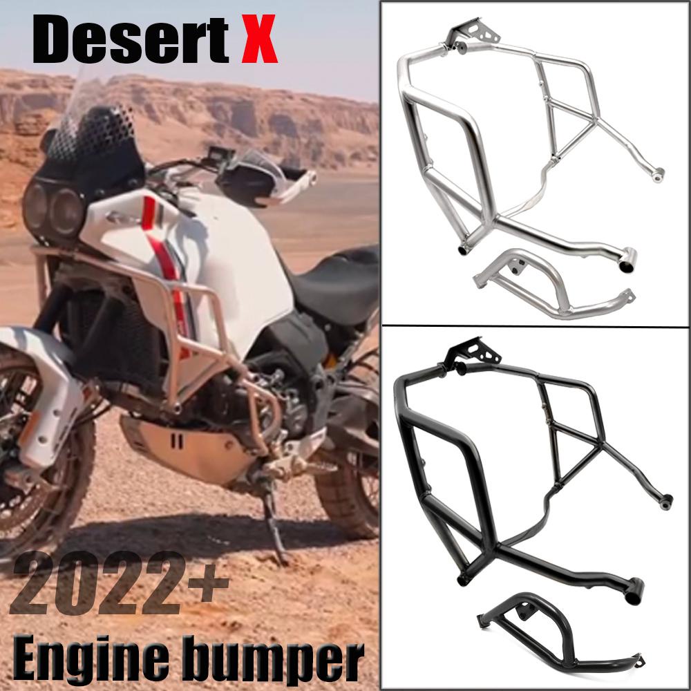 Motorcycle engine bumper for Ducati Desert X DesertX 20222023 body
