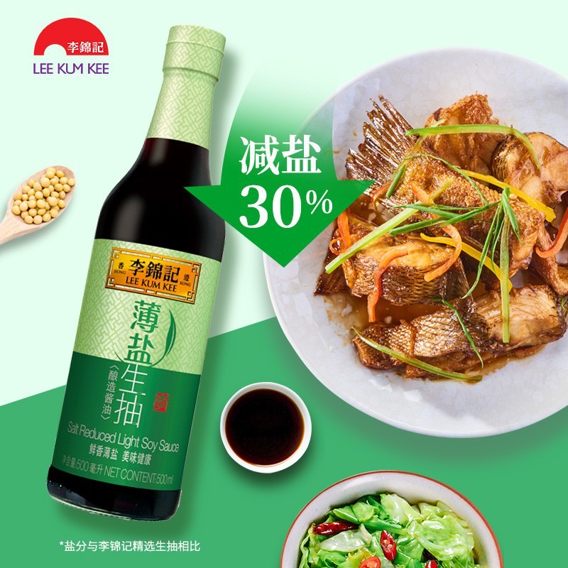 Lee Kum Kee Salt Reduced - Light Soy Sauce (1 x 500ml) | Shopee Philippines