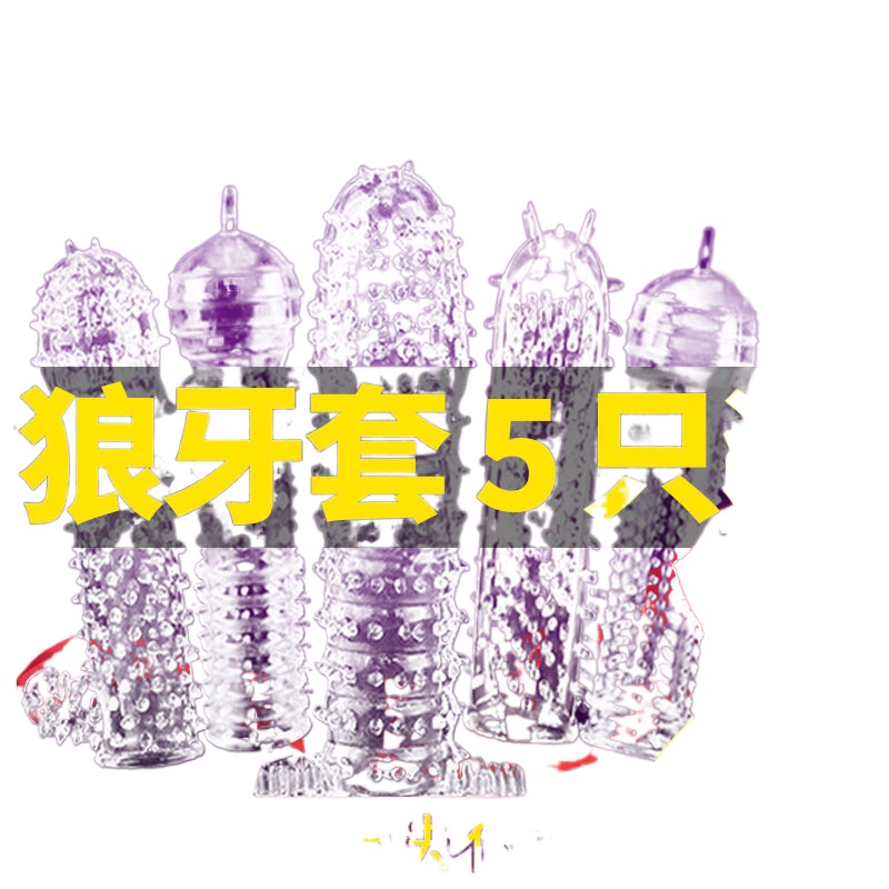 Spiked condoms for men with thorns adult couple sex toys bold repeated