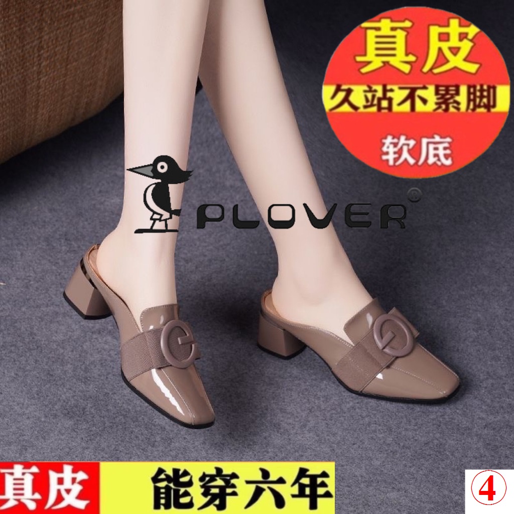 Woodpecker Leather Toe-Covered Half Slippers Women Summer 2023 New ...