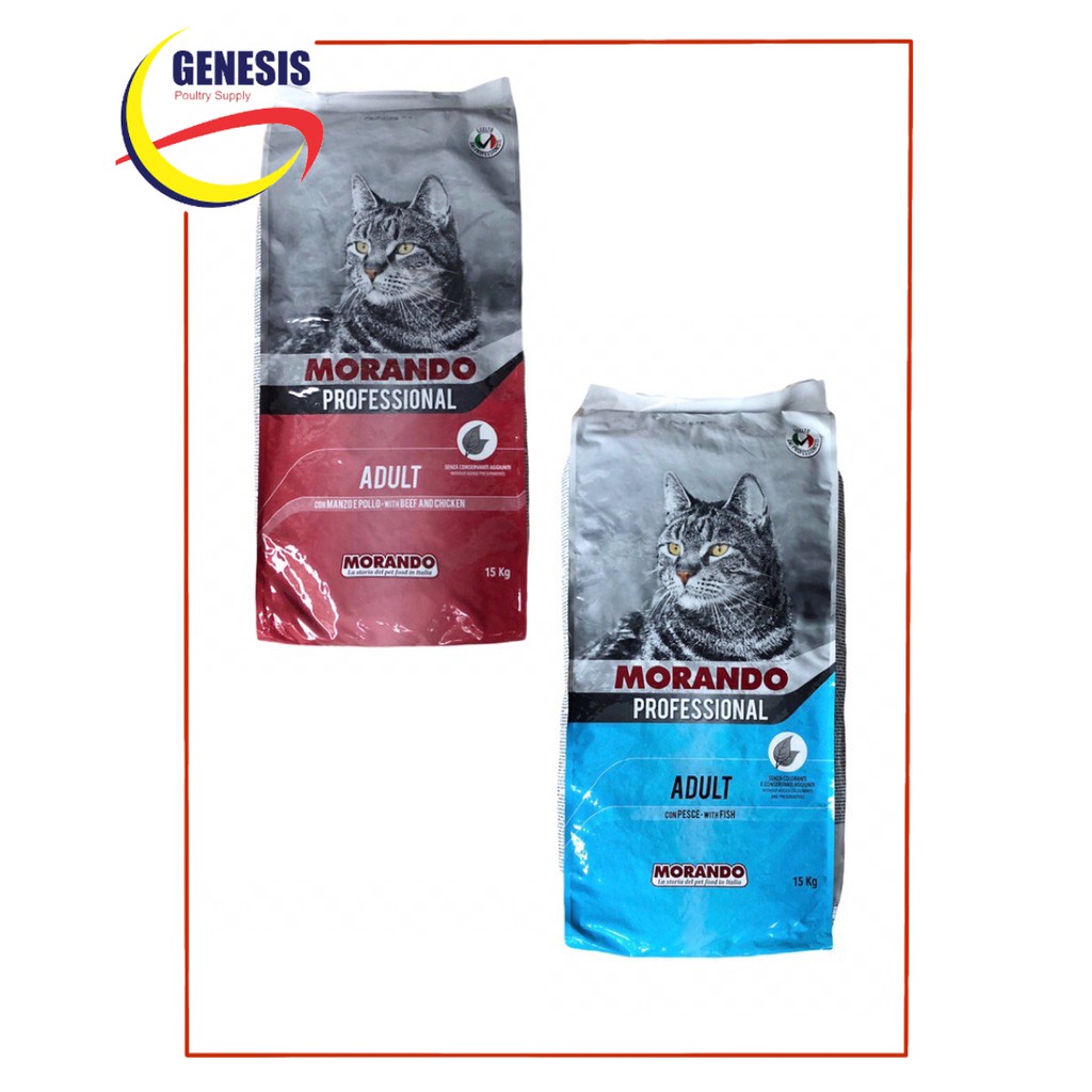 ☫Morando Professional Dry Cat Food sack ( 15kg ) Shopee Philippines