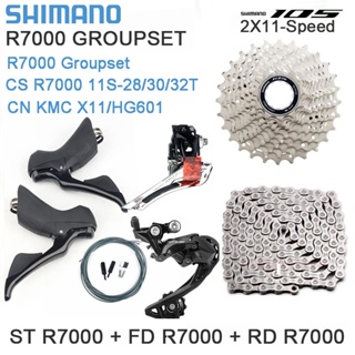 Shop shimano 105 groupset for Sale on Shopee Philippines