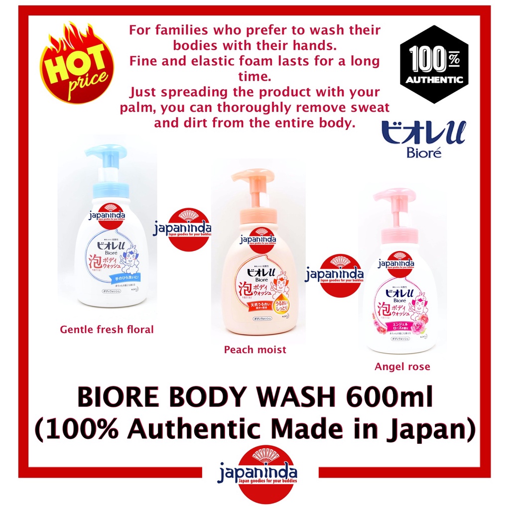 ☃KAO Biore Body Wash 600ml (Made in Japan) Shopee Philippines