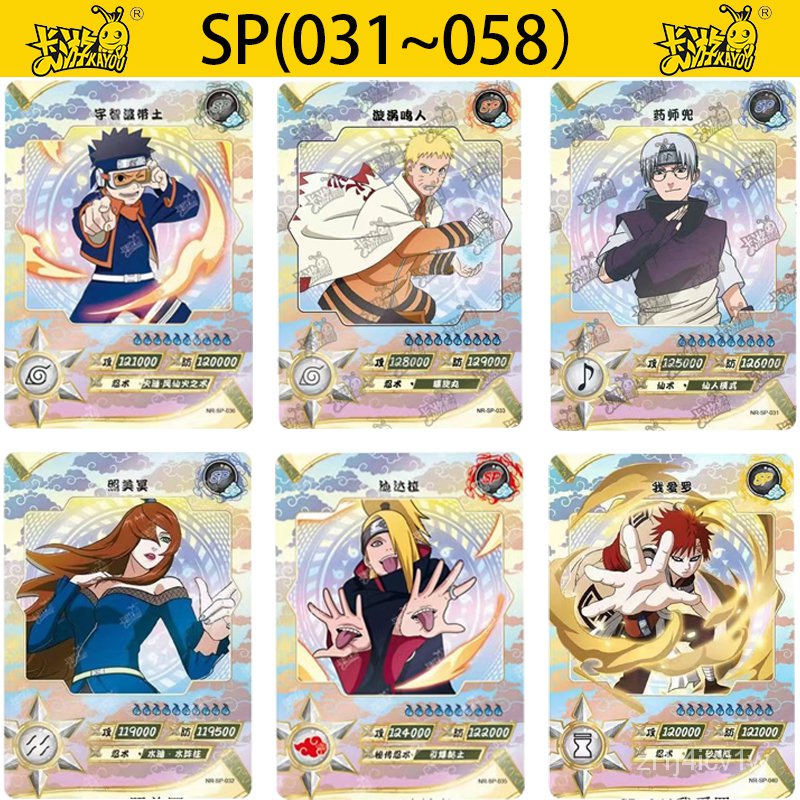 KAYOU Naruto SP Cards Anime Characters Deidara Yakushi Kabuto Sasori ...