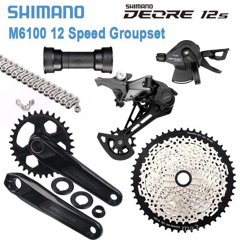 m6120 crankset