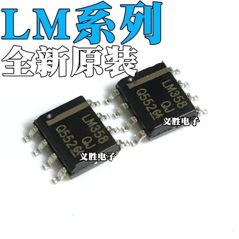 IC Chip LM358 258 293 2903 2904 393 311 386 331 DR2G DR M MX-1 SOP8 ...