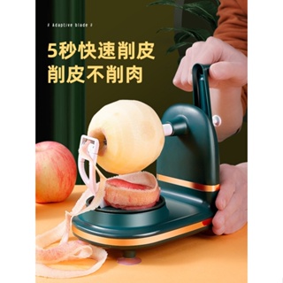 Multi-functional Mango Cutting Knife And Peeler - Effortlessly