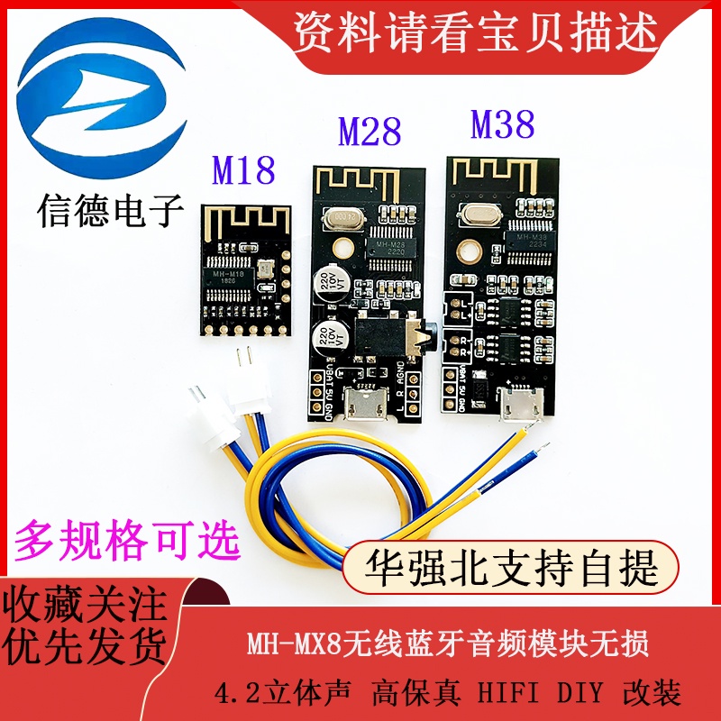Bluetooth Audio Receiver Module MHM18/M28/M38 Wireless DIY Lossless