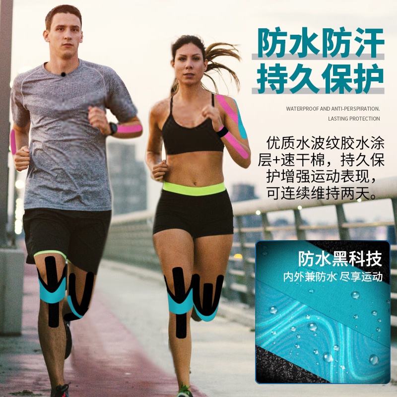 Sports Equipment Professional Training Muscle Patch Bandage Tendon ...