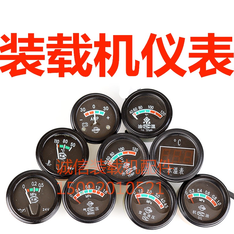 Loader Forklift Instrument Barometer Torque Converter Oil Pressure