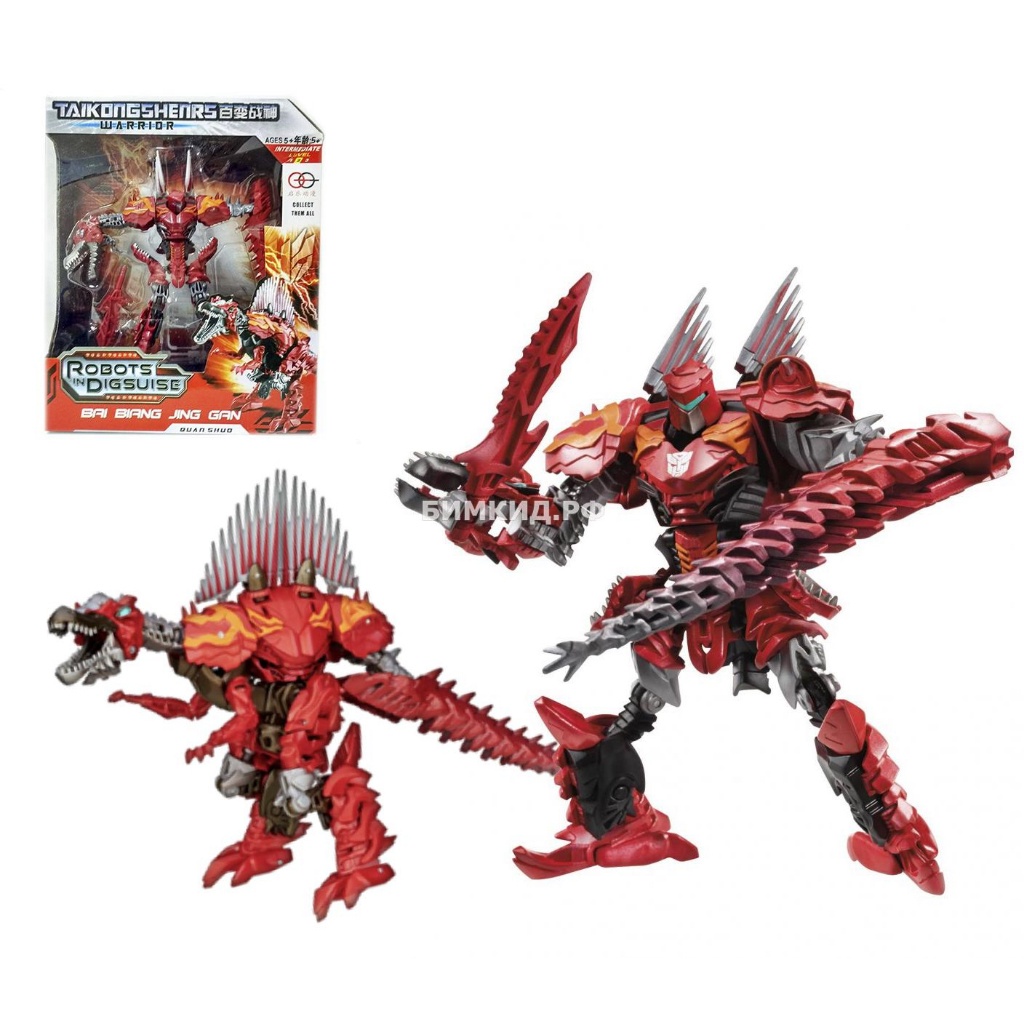 Spinosaurus transformer best sale