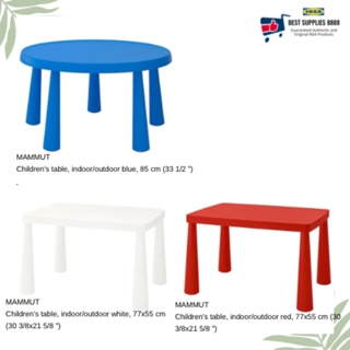 MAMMUT Children's table, indoor/outdoor white, 30 3/8x21 5/8 - IKEA