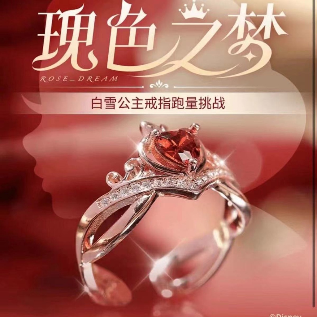 Rings for male and female couples Shopee Philippines