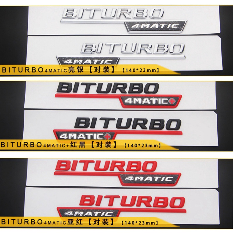 A pair of side labels BITURBO AMG 4MATIC suitable for Mercedes Benz ...