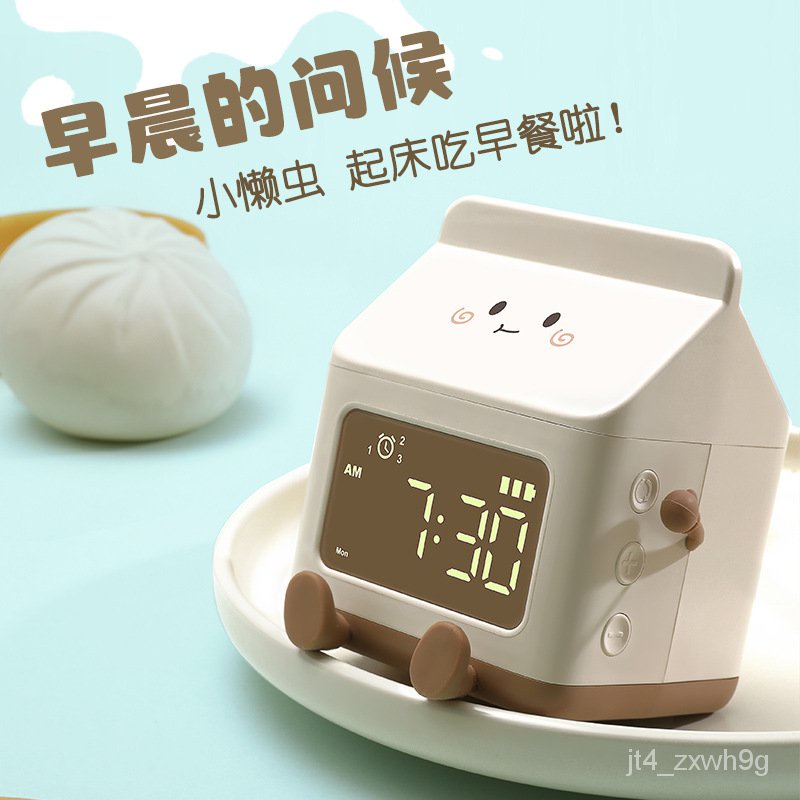 TDEN Milk Carton Creative Electronic Alarm Clock Student Only Mini