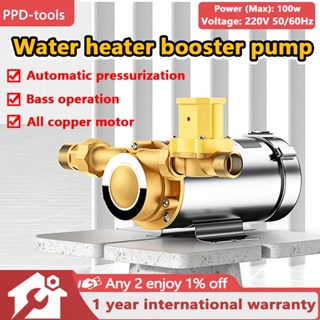 Booster Pump Household Automatic Boost Water Pressure for Home Shower 100W