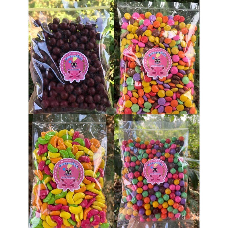 Cocoa ball chocolate tablets vitamin candy 500 g 69 baht Y9SE Shopee