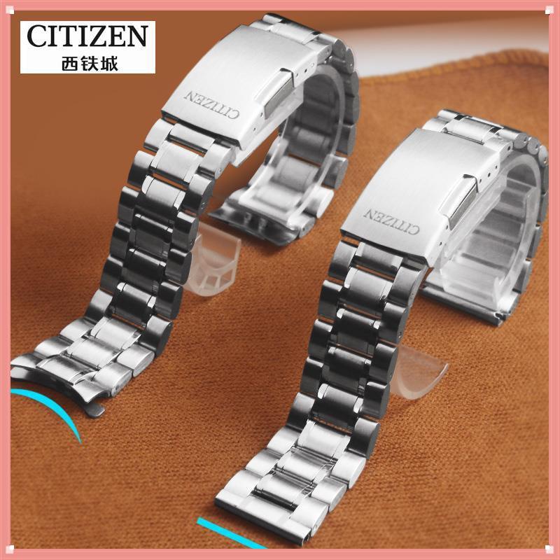Substitute Citizen Watch Band Steel Band EcoDrive Mechanical Watch Arc