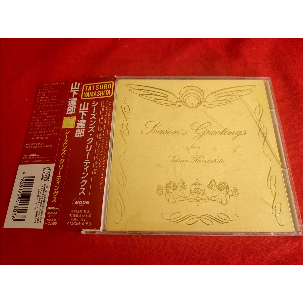 RDemolition 11442 Yamashita Tatsuro Season s Greetings First Edition
