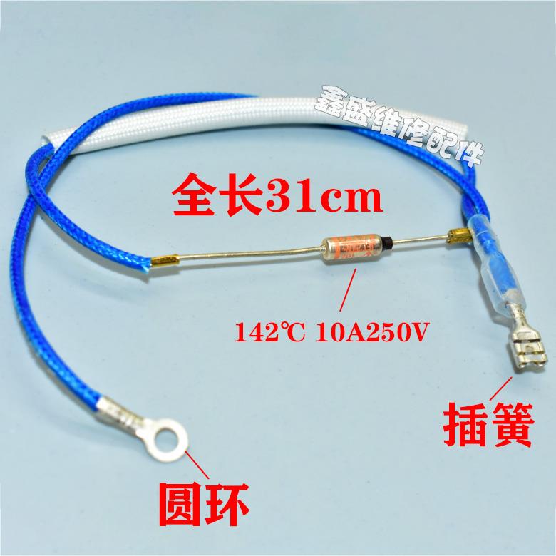 Rice Cooker Pressure Metal Thermal Fuse Tube Wire Resistance Diode