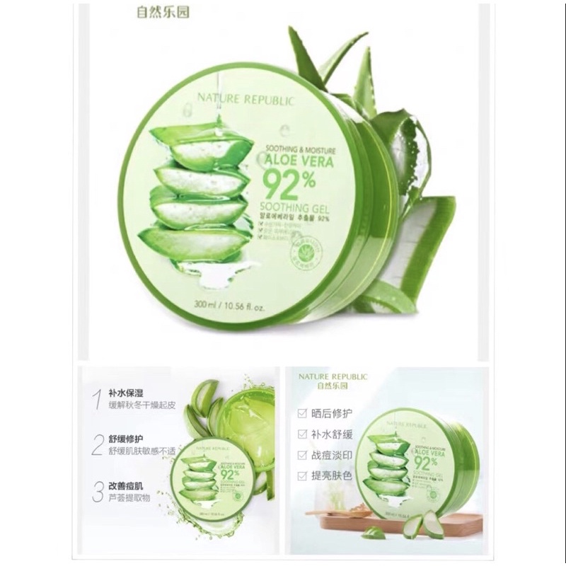 Nature Republic Aloe Vera 92 Soothing Gel & Moisture Gel 300ml