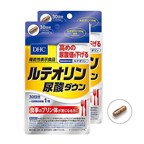 DHC Luteolin Uric Acid Down 30 Days Foods with Functional Claims Set of