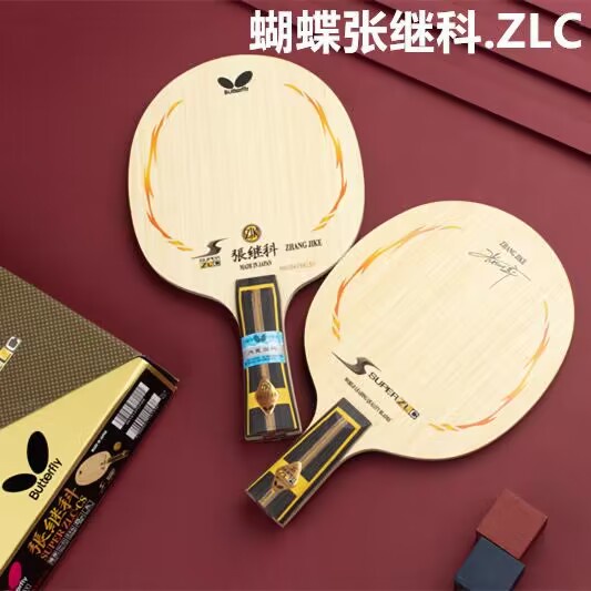 Butterfly table tennis racket genuine Zhang Jike zlc bottom plate