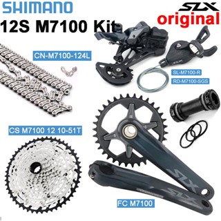 Shop shimano slx groupset for Sale on Shopee Philippines