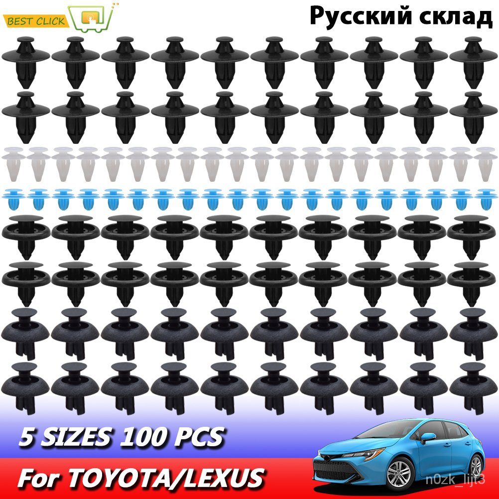 50x Black Trim Clips For Vauxhall – Front Bumper, Radiator Grille, Wheel Arch Lining Rivet – FCP-0094x00010-7