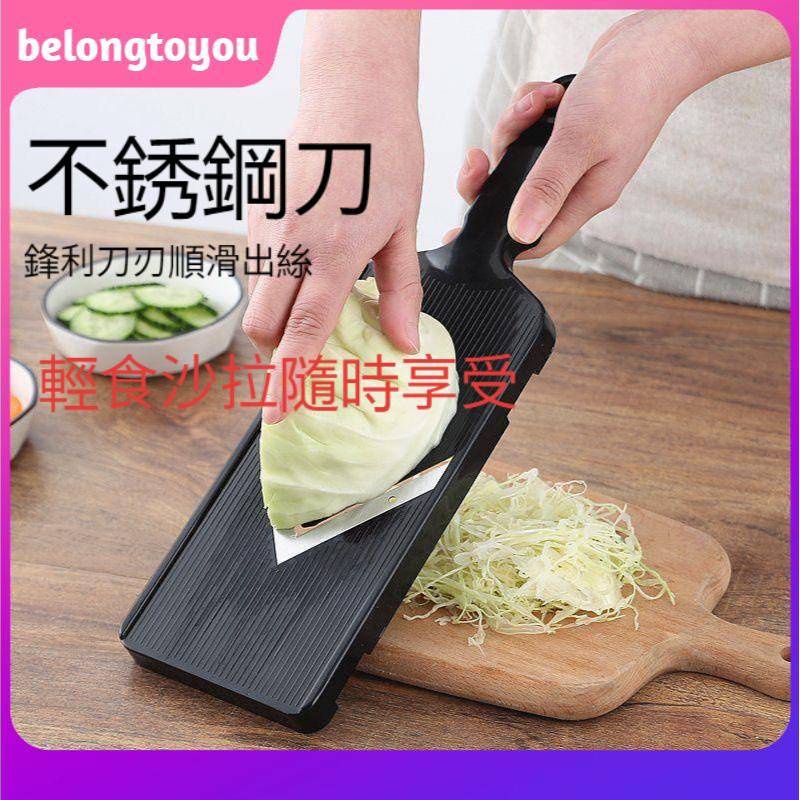 Belongtoyou Korean cabbage shredder multifunctional vegetable shredder