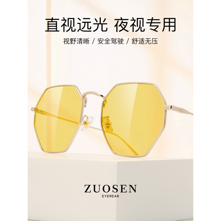 Night driving special highdefinition night vision goggles female night driving antihigh beam