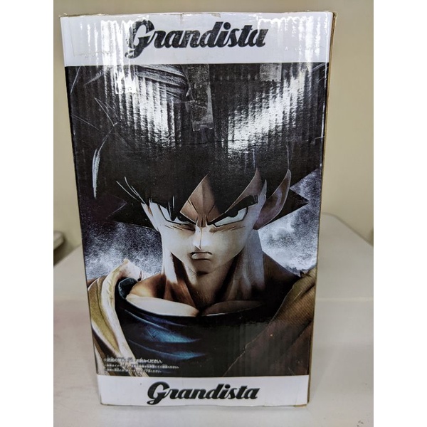 Grandista Resolution of Soldiers Son Goku base form version 2 | Shopee ...