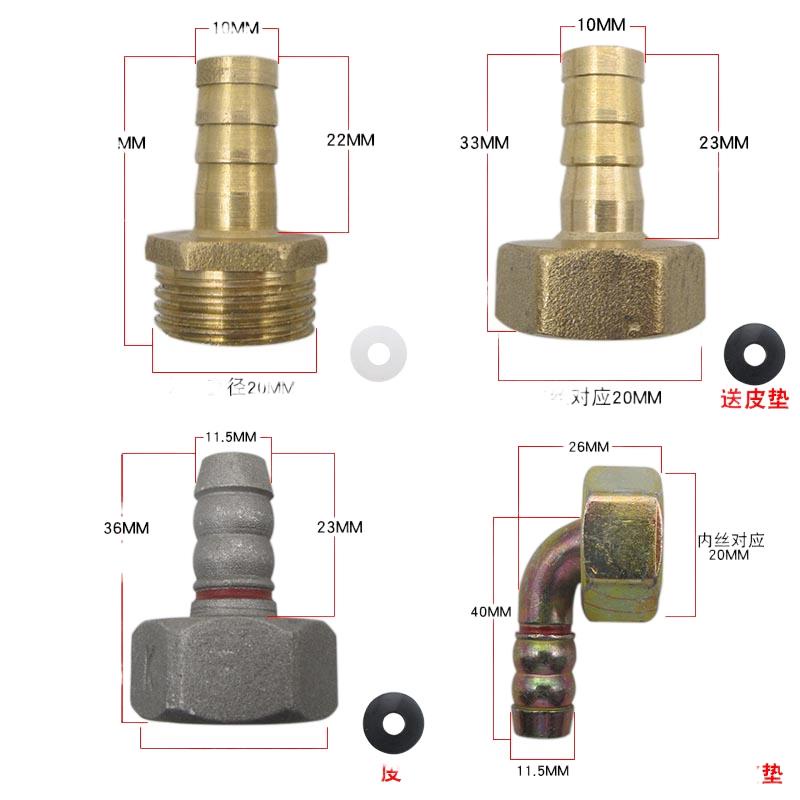 (((4.12) Gas Stove Screw Accessories Universal Joint Connection Pipe ...