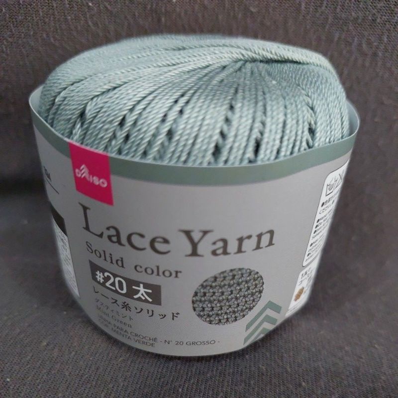 Japan Yarn Daiso Lace Yarn 20 Mint Green (394) [1] Shopee Philippines