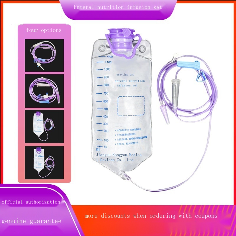 ┇Medical disposable enteral nutrition infusion tube supply line