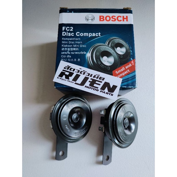 BOSCH FC2 DISC COMPACT 12V UNIVERSAL | Shopee Philippines