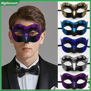 Shop masquerade outfit men for Sale on Shopee Philippines