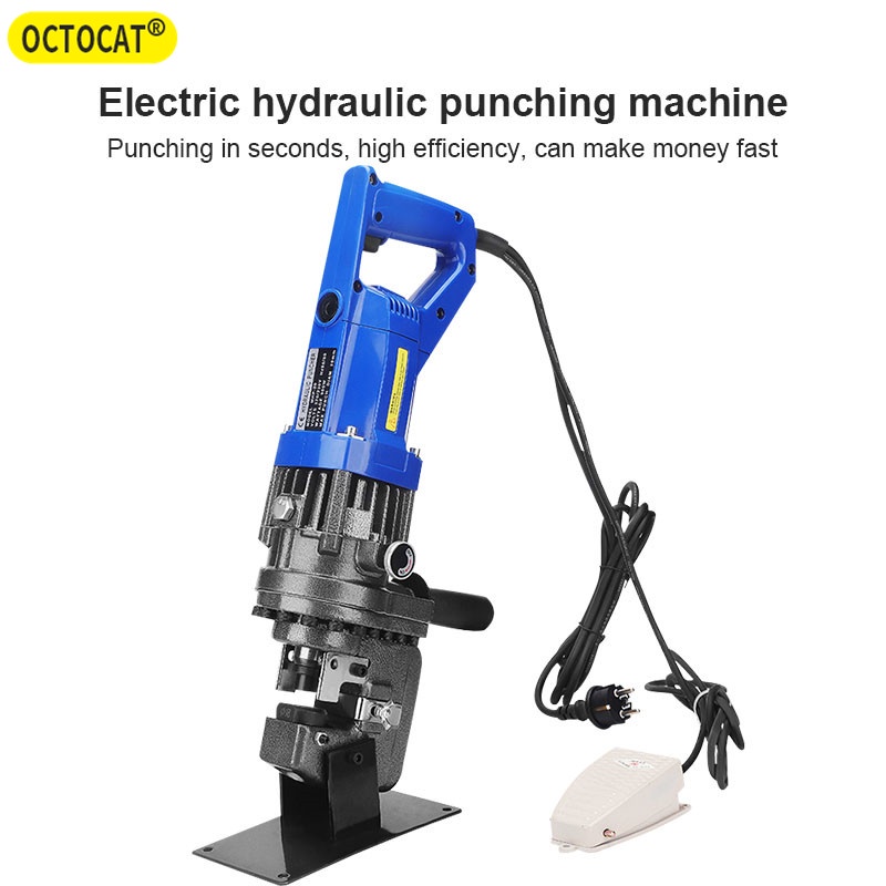 MHP20 Electric Handy Hydraulic Hole Puncher 6mm Knockout Punch Tools