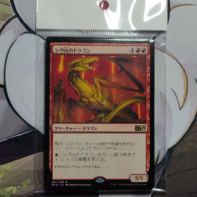 Magic The Gathering Trading Card Set | Shopee Philippines