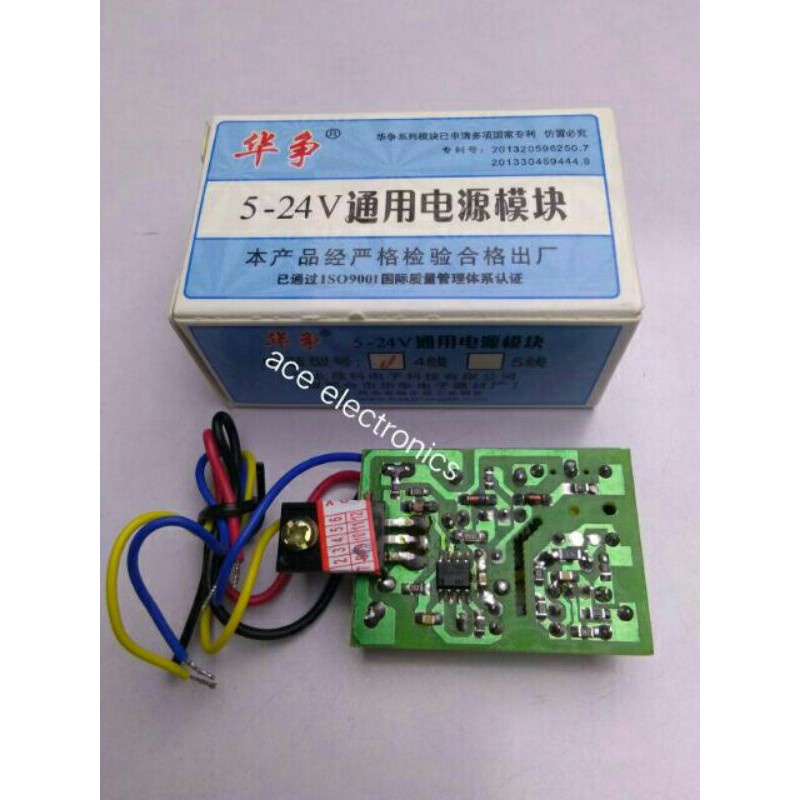 ™4Wires 5-24V Universal Adjustable Power Module with Manual | Shopee ...