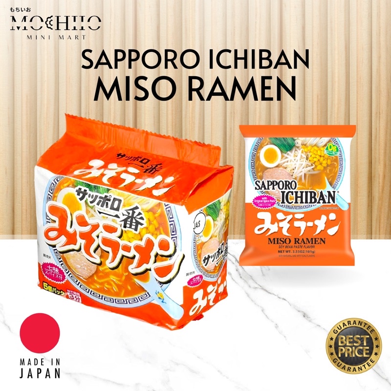 ∏ Sapporo Ichiban Miso Ramen Instant Noodles Pouch Per Piece | Shopee ...