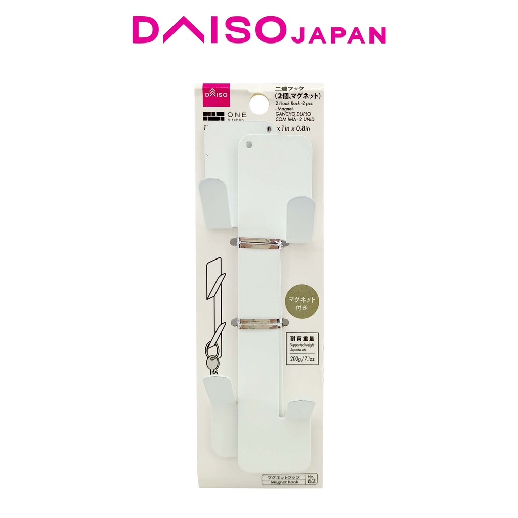 Daiso Double Hook 2 Pieces Shopee Philippines