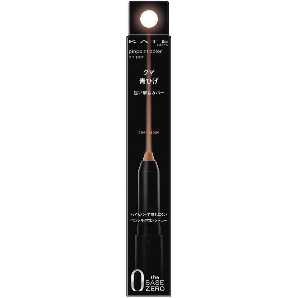 Kanebo Kate Pinpoint Color Sniper OR 1.6g Skin Makeup | Shopee Philippines