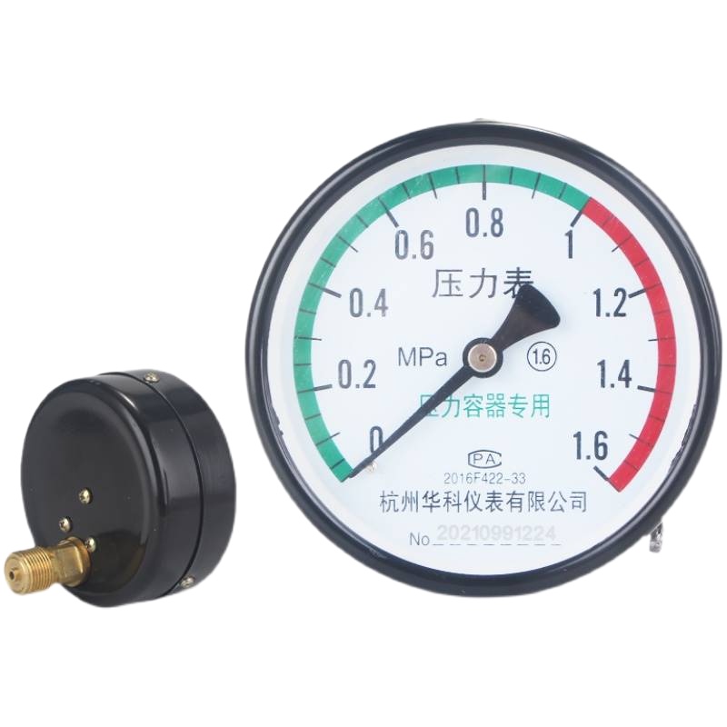 Gas storage tank pressure gauge barometer pointer Y100 vertical axial