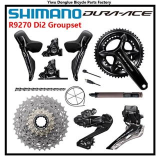 Dura ace deals groupset for sale