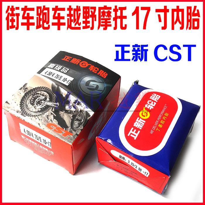 Cst 56.6cm Inner Tube 110/120/130/140/150/160/-70-60-17 | Shopee ...