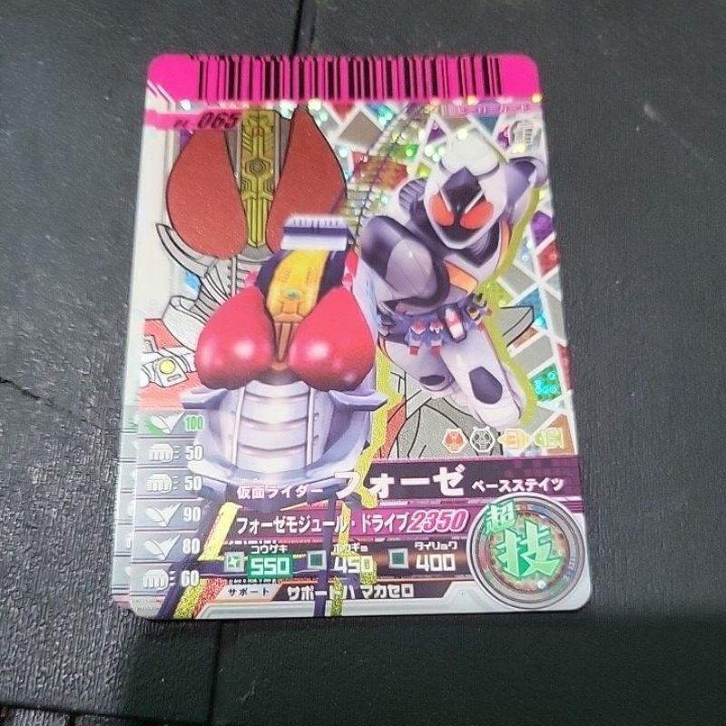 foil kamen rider masked rider arcade machine trading card Shopee