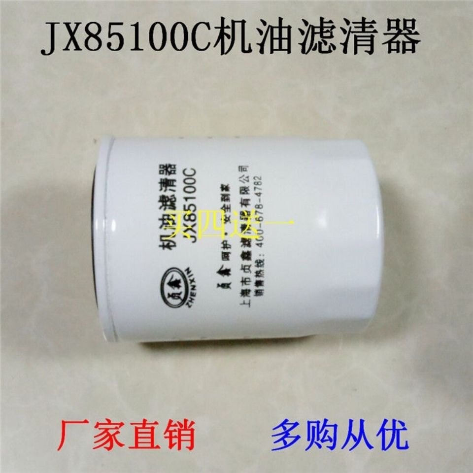 ┋Machine filter JX85100C oil JX85100D grid combined fork Hangcha