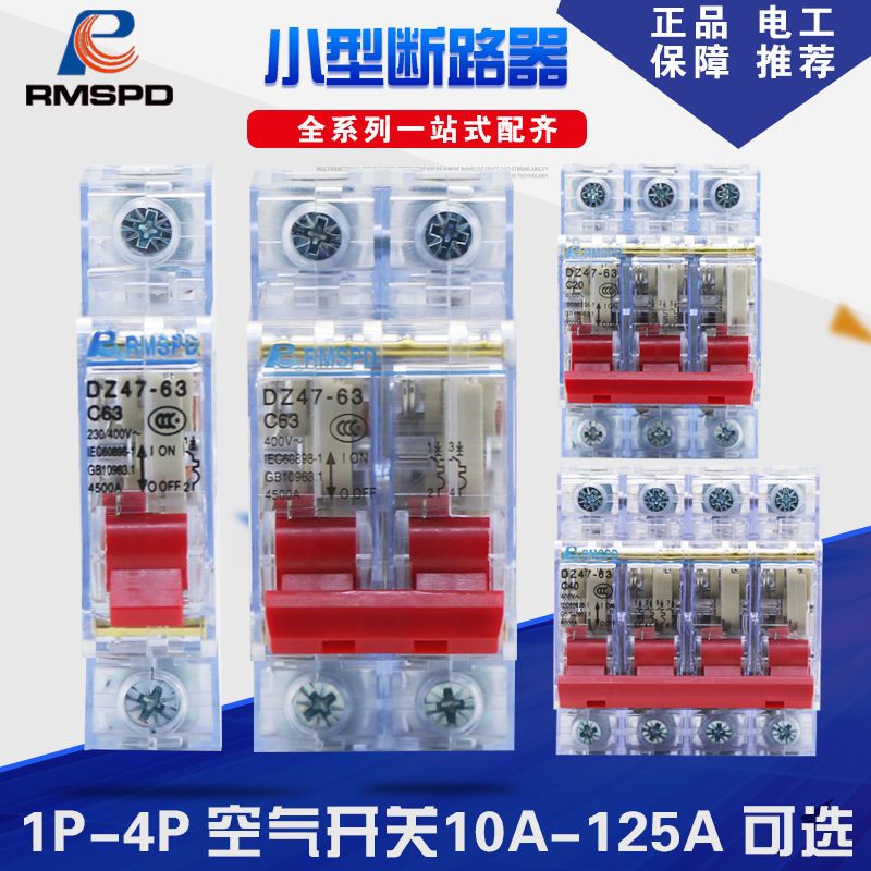 ⊙People s Electric Transparent Small Circuit Breaker DZ47-63 1P2P 3P ...